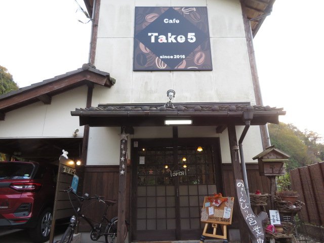 Take ５